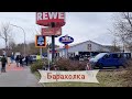 Вещевой рынок в нашем городе .Барахолка .Что я делаю с старыми вещами .