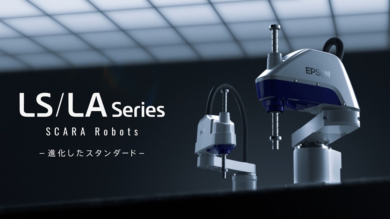 スカラロボット LS/LA シリーズ ｜二つの革新 ゆるがない信頼 - YouTube