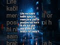 be positive yrr #aaru