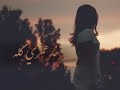 خد عمري كله