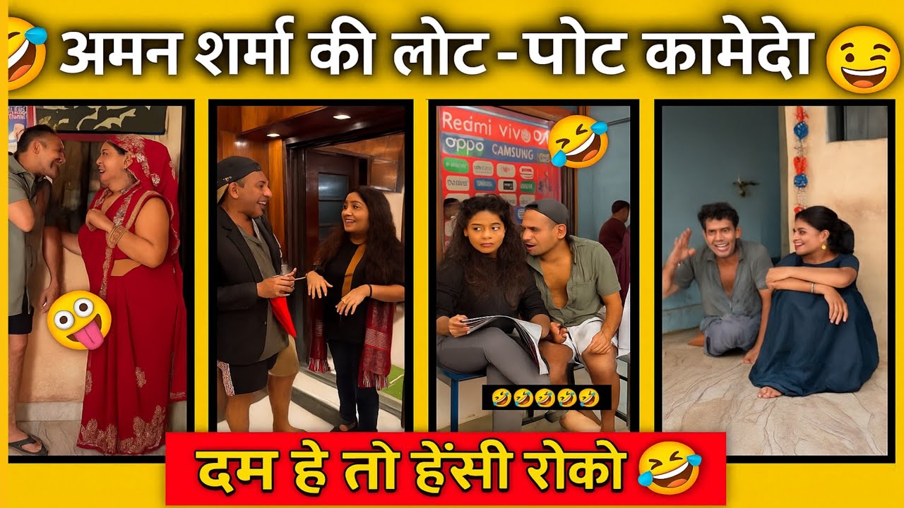 The Laughter Revolution: Aman Sharma's Hilarious Comeback