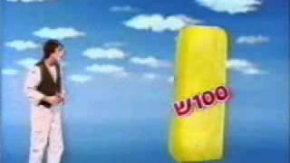 Play video: Kalkalon 3