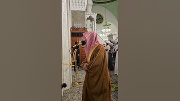 من صلاة العشاء# الجمعة 22- 8- 1446هـ# تلاوة من سورة القيامة# الشيخ . عبد الرحمن المغامسي #اكسبلور