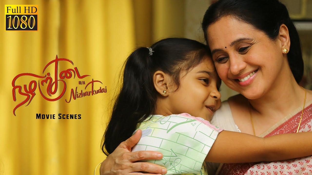 நான் தா அவன் கூட போனேன் Nizharkudai | Movie scene | Devayani, Vijjth, Kanmani Manoharan