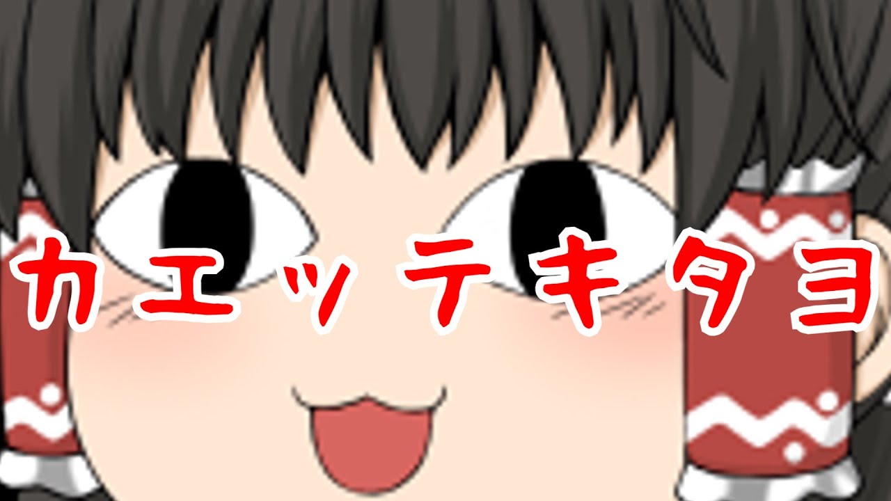 Q.動画まだですか A.まだです[wowsblitzゆっくり] - YouTube