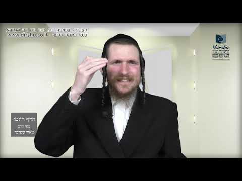 הדף היומי מסכת ראש השנה דף יד