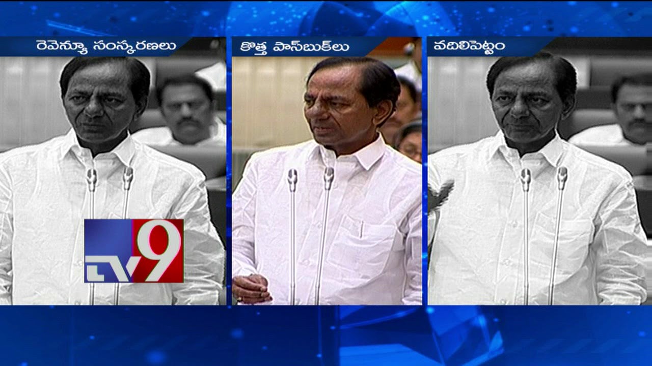 KCR promises revolutionary changes in Revenue department - TV9