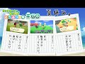 【VOICEVOX実況】完全にやり込むあつまれどうぶつの森＃60