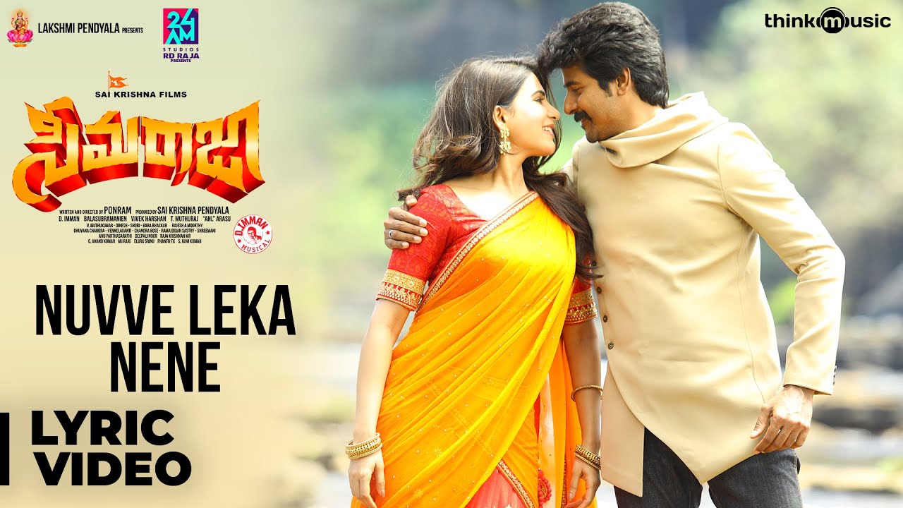 Sai Krishna Seema Raja Telugu Cinema Eedo Rakam Aado Rakam Movie