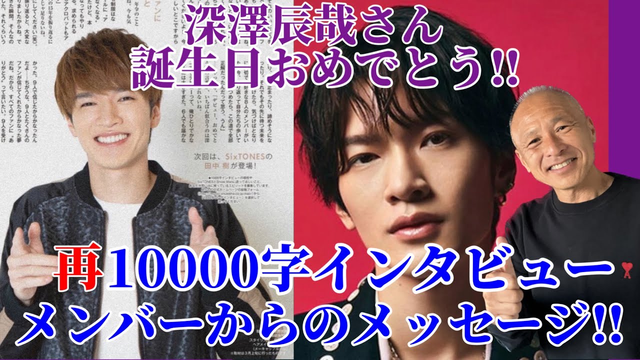 Man 10000字インタビュー 10000字インタビュー」のアイデア 7 件