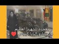 معجزة الشهيد العظيم مارمينا و البابا كيرلس السادس