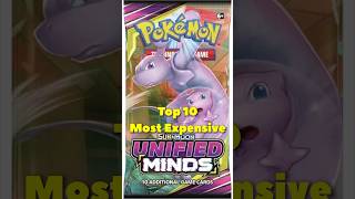 Top 10 Most Expensive Pokemon Unified Minds Cards #pokemon #pokemoncards #pokemoninvesting Top 10 Most Expensive Pokemon Unified Minds Cards #pokemon #pokemoncards #pokemoninvesting