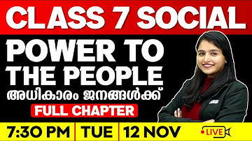 Class 7 Social Science | Power to the people / അധികാരം ജനങ്ങൾക്ക്  | Full Chapter | Exam Winner