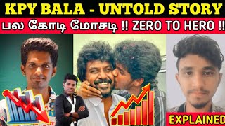 😱 'பாலா மீது பல கோடி மோசடி' | Kpy bala Ultold Story 💯 | Simply bakash