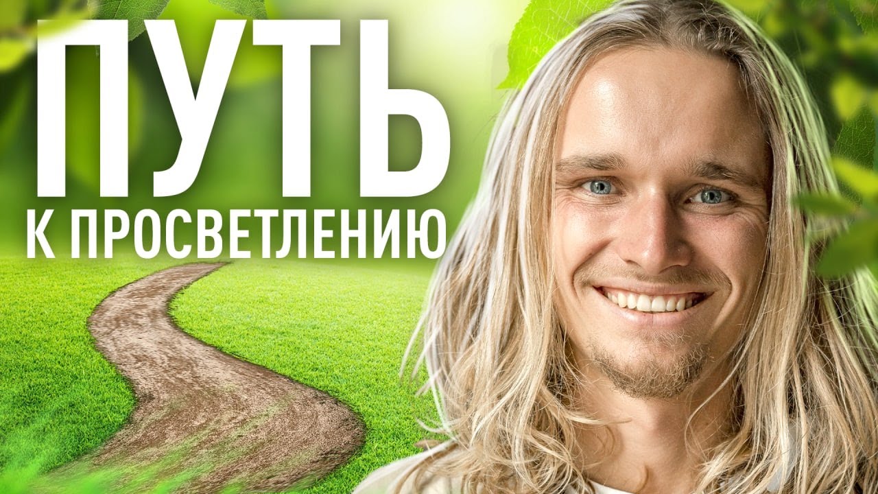 Ключи от внутренних зажимов. ОЧИСТКА от негативных подсознательных ...