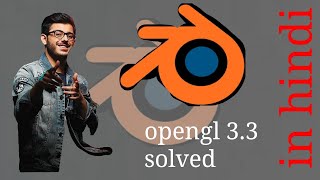 How to solve opengl 3.3 problem in blender