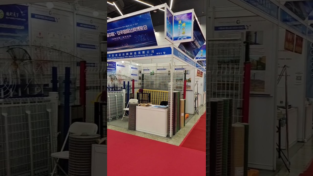 Anping Wire Mesh Fair
