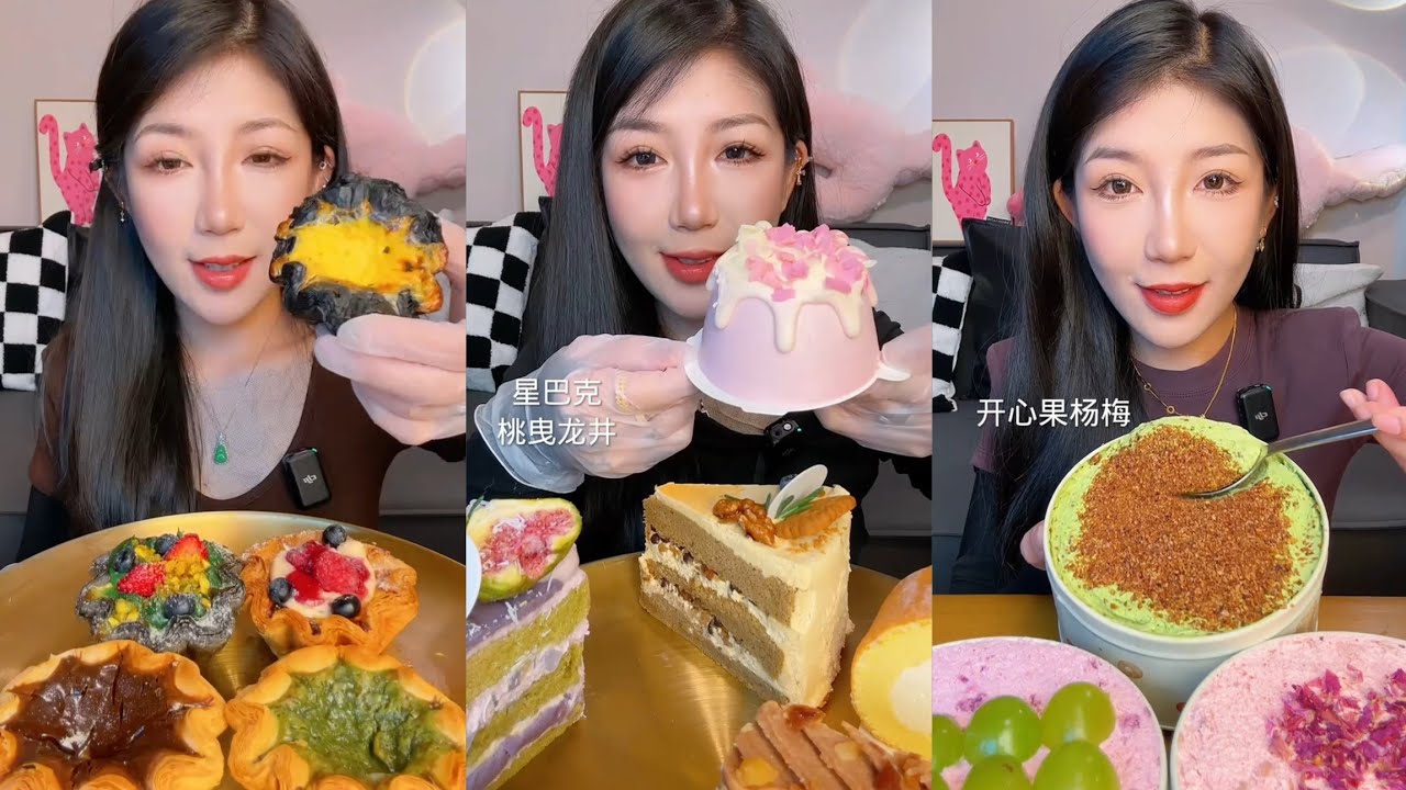 ASMR Eating Cake 🤤🎂 Cream chocolate 🍫 Dessert 🎂 Tiramisu Caramel #tiramisu #chocolate #asmr #mochi 