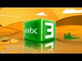 Mbc3 Ident Short 2