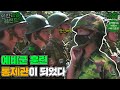 [인간극장 레전드 #53-3] 공격헬기의 여전사 대위 김효성 (3/5)