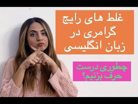 تصویری: چگونه یک سوال پرسیده شده را حذف کنیم