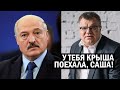 СРОЧНО!! Лукашенко продолжает ЖЕСТИТЬ - Людей Бабарико и Тихановской забирают одного за другим