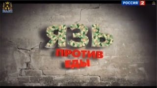 Азербайджанская Кухня. ЯЗЬ ПРОТИВ ЕДЫ Азербайджан Ч1. Баку Шеки Ленкорань Азербайджан. Канал Россия Азербайджанская Кухня. ЯЗЬ ПРОТИВ ЕДЫ Азербайджан Ч1. Баку Шеки Ленкорань Азербайджан. Канал Россия