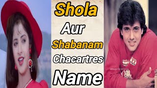 Shola Aur Shabanam Chacrtere's Name | Divya Bharati + Govinda + Anupam Kher + Mohnish Bhal