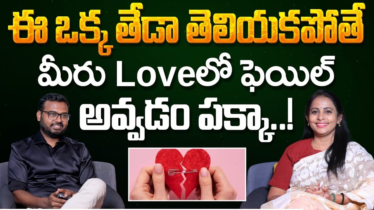 Relationship Advice: How to Deal With Problems | Psychology Tips | Ram Mettu Interview | SocialPost