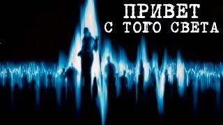 СТРАШНАЯ НАХОДКА ПОВЕРГЛА В ШОК ГРУППУ АРХЕОЛОГОВ! 11.02.2020 ДОКУМЕНТАЛЬНЫЙ ФИЛЬМ HD