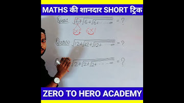 Square root infinite series questions | Simplification trick in Hindi | Vedic maths | #shorts #short
