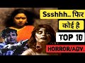 Ssshhhh फिर कोई है Top 10 Ep (Part-2) | Ssshhhh Phir Koi Hai | Top Bast Horror Episodes @SsshhhKoi