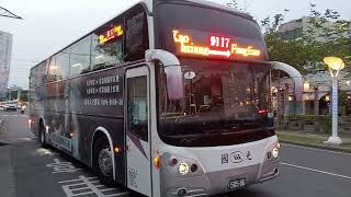 國光客運 9117A路(經小港機場)505-U6 往枋寮站 東港土地銀行離站