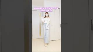 riendaフェミニンコーデ♡ #骨スト #春コーデ #ファッション