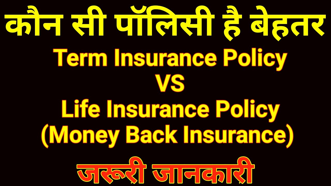 Life Insurance Policy Meaning In Hindi Life Insurance Policy Meaning In Hindi