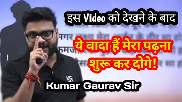 kumar gaurav sir motivation || Utkarsh Classes Jodhpur || powerfull motivational videos by GauravSir