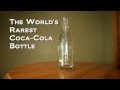 World's rarest coke bottle