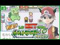 【ポケモンリーフグリーン】先ずは色違いフシギダネをゲットしようやないか【#丹奏和】【#ゲーム実況 】