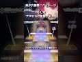 もしも美少女無罪♡パイレーツ がプロセカに追加されたら#pjsekai #プロセカ #音ゲー#宝鐘マリン