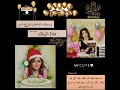 كالو اليوم القمر ميلاده 🥳حالات واتس اب تصميمي 😊