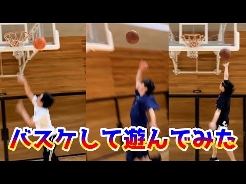[Basketball] I just played a normal game of basketball, but...