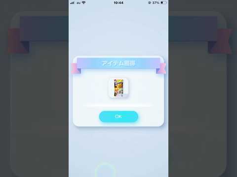 配布パックマジでサイコ〜 #まとくん #ポケモンカード  #ポケポケ #ポケモン