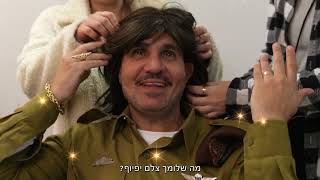 "ההילולה - שנות ה-90 הסרט" - הצצה אל מאחורי הקלעים. עכשיו בקולנוע!