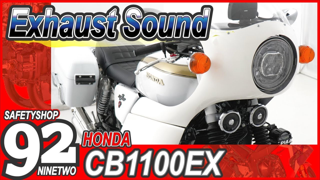 CB1100 EX/ホンダ ホワイトハウス外装キット JOKER'Sカウル ワイバン