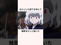 「キメラアントに捕まった」ポックルについて解説 #アニメ #ハンターハンター #hunterxhunter #anime