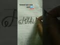 How to write stylish design ✍️✍️✍️✍️✍️✍️✍️✍️✍️✍️✍️✍️✍️#shorts #trending #handwriting