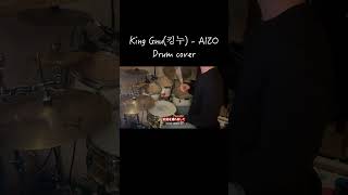 주술회전 3기 사멸회유 OP | King Gnu(킹누) - drum cover #jpop #kinggnu #주술회전 #shorts Midori_drum