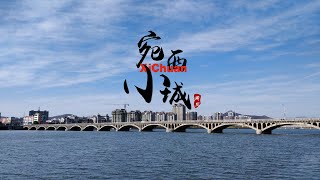 Small Town Of Nanyang