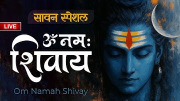 ओम नमः शिवाय Dhun | Om Namah Shivaya | Sawan Special | अखंड शिव धुन | Aavya Dubey |