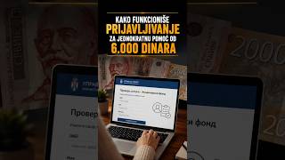 Kako funkcioniše prijavljivanje za jednokratnu pomoć od 6.000 dinara